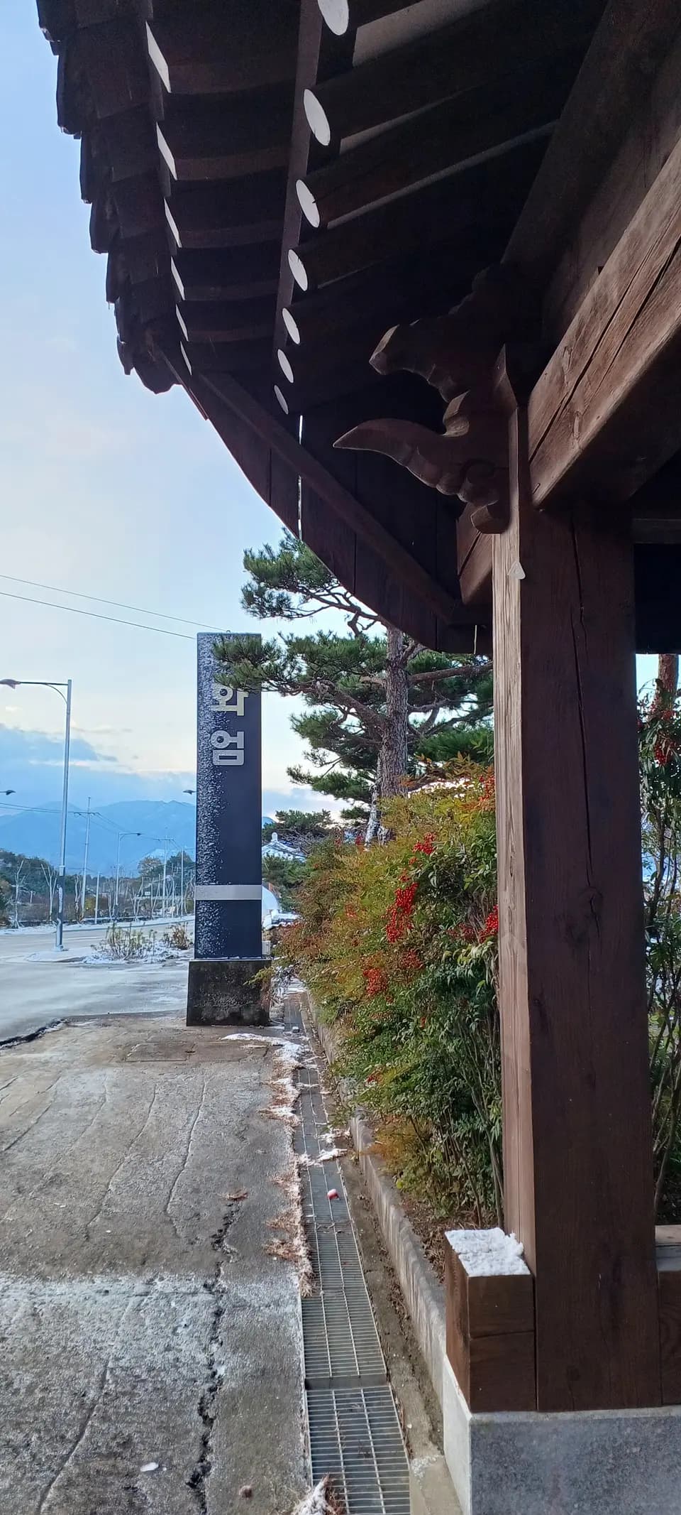 화엄261 정원 뷰